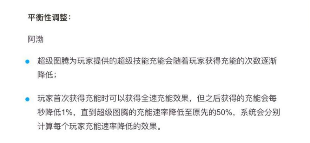  特拉帕尼引入数据分析团队，科技赋能战术革新  